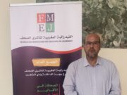 تجديد الثقة في محمد سالم ماء العينين رئيساً للفرع الجهوي للفيدرالية المغربية لناشري الصحف بجهة الداخلة وادي الذهب