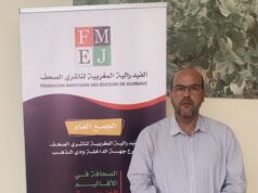تجديد الثقة في محمد سالم ماء العينين رئيساً للفرع الجهوي للفيدرالية المغربية لناشري الصحف بجهة الداخلة وادي الذهب