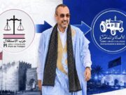 هل أصبح من المنطقي استمرار رئيس جهة الداخلة وادي الذهب في منصبه بعد مؤشرات انتقاله السياسي؟